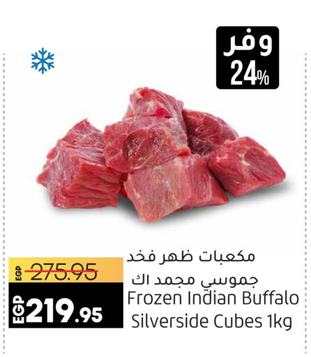  Buffalo  in Lulu Hypermarket  in Egypt