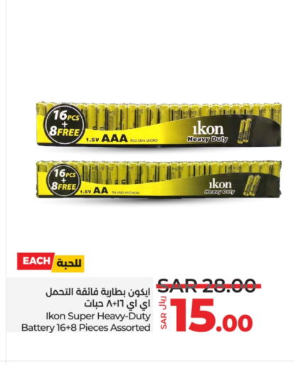 IKON   in LULU Hypermarket in KSA, Saudi Arabia, Saudi - Unayzah