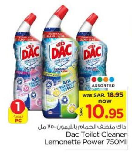 DAC Disinfectant  in Nesto in KSA, Saudi Arabia, Saudi - Riyadh