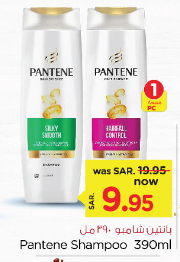 PANTENE