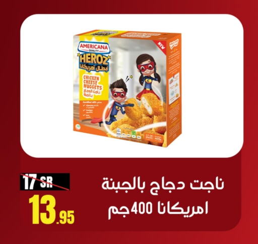 AMERICANA Chicken Nuggets  in Sanam Supermarket in KSA, Saudi Arabia, Saudi - Mecca