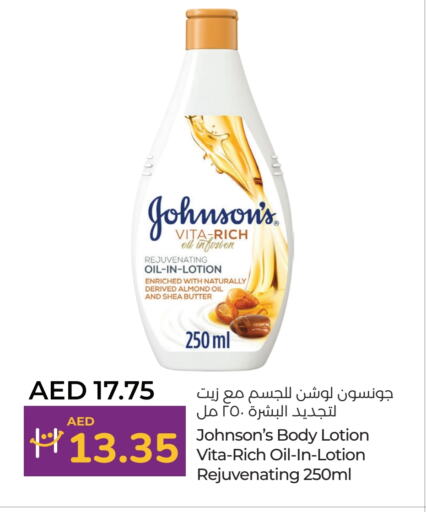 JOHNSONS Body Lotion & Cream  in Lulu Hypermarket in UAE - Dubai