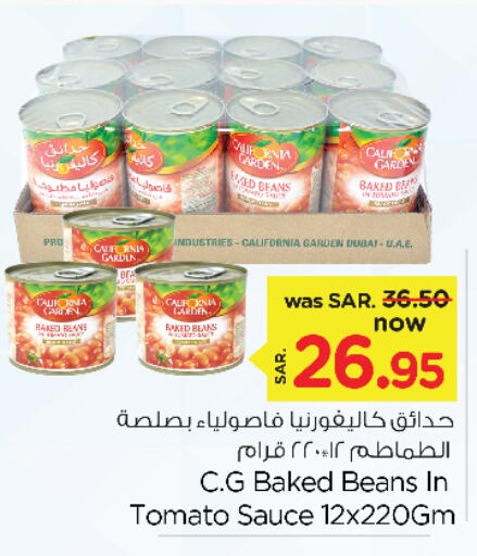 CALIFORNIA Baked Beans  in Nesto in KSA, Saudi Arabia, Saudi - Dammam