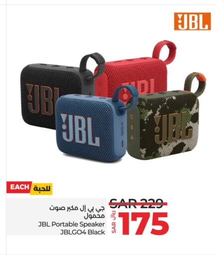 JBL Speaker  in LULU Hypermarket in KSA, Saudi Arabia, Saudi - Hafar Al Batin