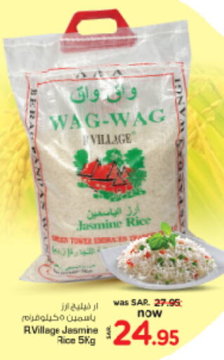  Jasmine Rice  in Nesto in KSA, Saudi Arabia, Saudi - Riyadh