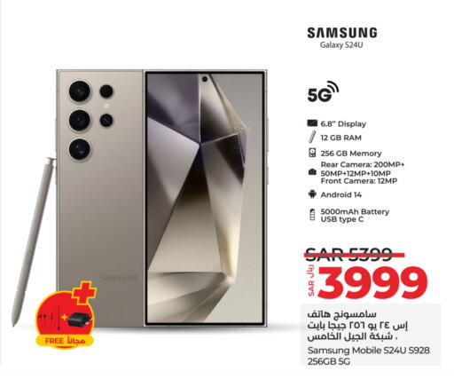 SAMSUNG S24  in LULU Hypermarket in KSA, Saudi Arabia, Saudi - Unayzah