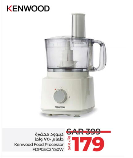 KENWOOD Food Processor  in LULU Hypermarket in KSA, Saudi Arabia, Saudi - Hafar Al Batin