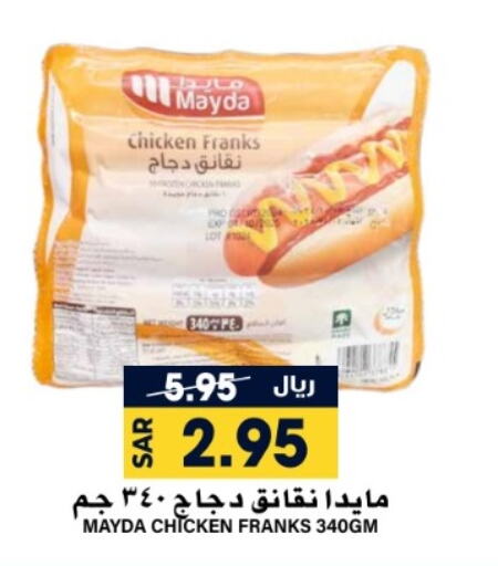  Chicken Sausage  in Grand Hyper in KSA, Saudi Arabia, Saudi - Riyadh