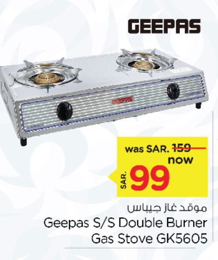 GEEPAS