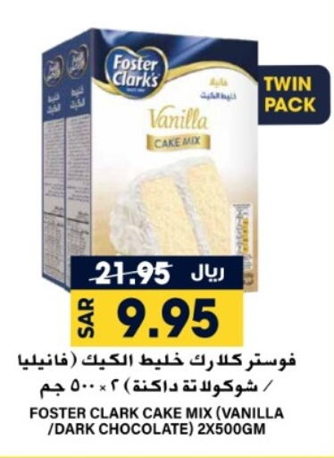  Cake Mix  in Grand Hyper in KSA, Saudi Arabia, Saudi - Riyadh