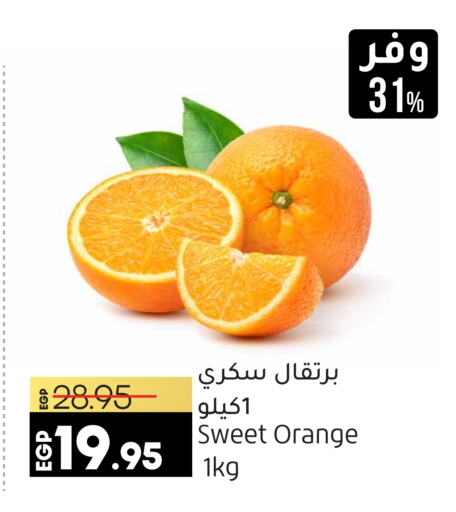  Orange  in Lulu Hypermarket  in Egypt - Cairo