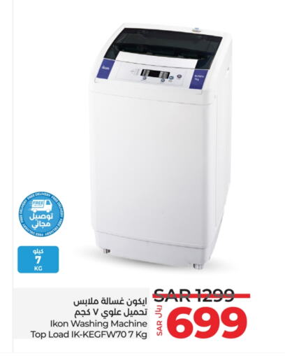 IKON Washing Machine  in LULU Hypermarket in KSA, Saudi Arabia, Saudi - Jeddah