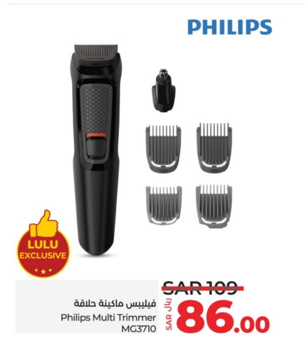 PHILIPS Hair Remover   in LULU Hypermarket in KSA, Saudi Arabia, Saudi - Hafar Al Batin