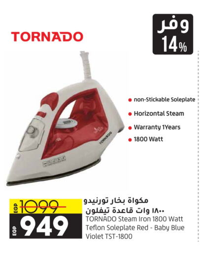 TORNADO Ironbox  in Lulu Hypermarket  in Egypt