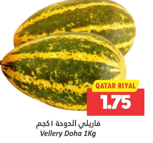    in Dana Hypermarket in Qatar - Al Wakra