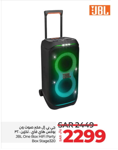 JBL Speaker  in LULU Hypermarket in KSA, Saudi Arabia, Saudi - Hafar Al Batin