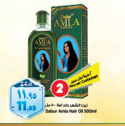 DABUR Hair Oil  in Al Madina Hypermarket in KSA, Saudi Arabia, Saudi - Riyadh