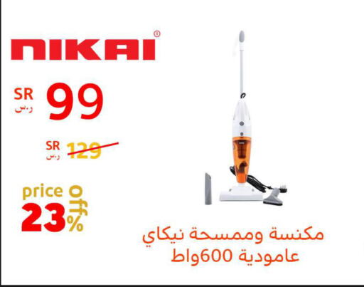    in BuKhamseen Electric Appliances and Electronics in KSA, Saudi Arabia, Saudi - Al Hasa