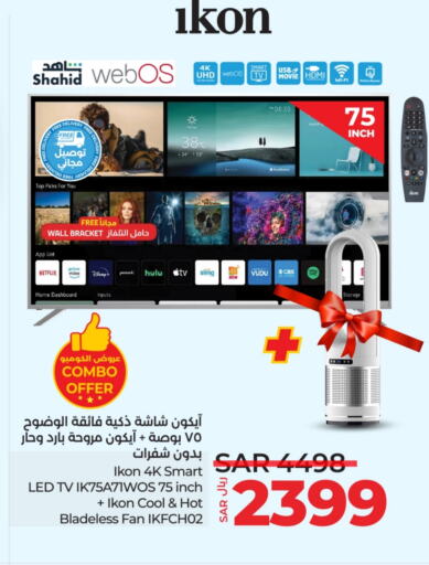 IKON Smart TV  in LULU Hypermarket in KSA, Saudi Arabia, Saudi - Hafar Al Batin