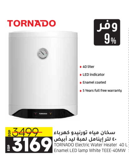 TORNADO Heater  in Lulu Hypermarket  in Egypt