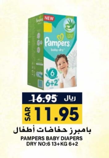 Pampers