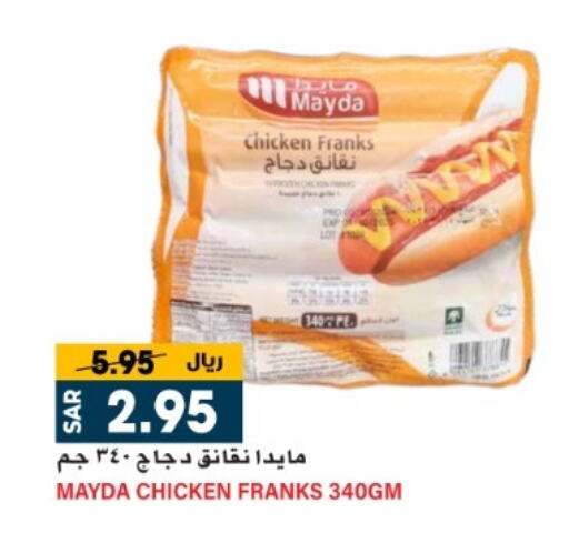  Chicken Sausage  in Grand Hyper in KSA, Saudi Arabia, Saudi - Riyadh