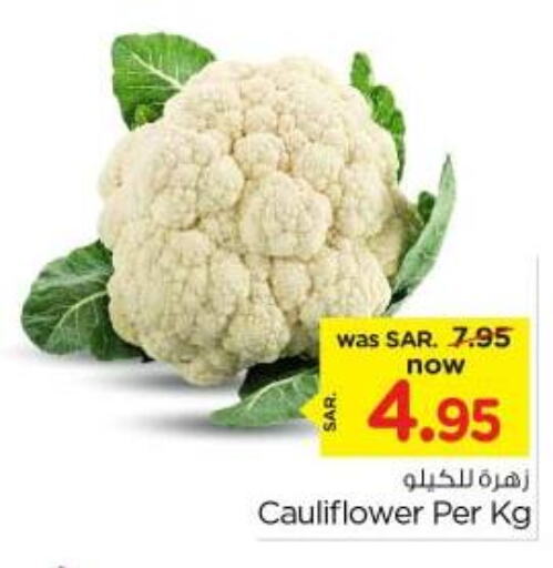  Cauliflower  in Nesto in KSA, Saudi Arabia, Saudi - Riyadh