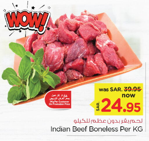  Beef  in Nesto in KSA, Saudi Arabia, Saudi - Jubail