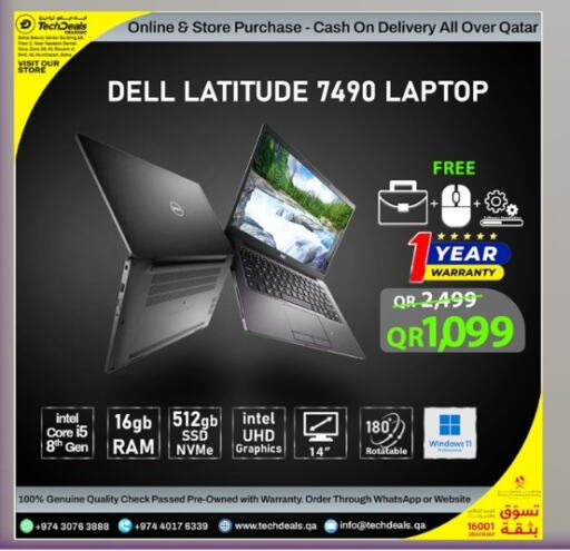 DELL Laptop  in Tech Deals Trading in Qatar - Al Khor