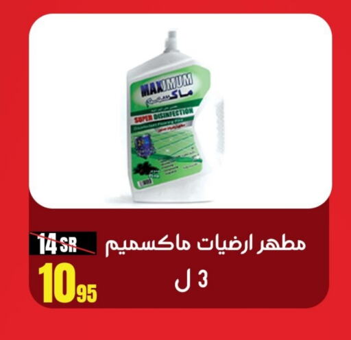  Disinfectant  in Sanam Supermarket in KSA, Saudi Arabia, Saudi - Mecca