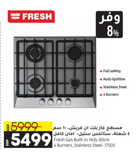 FRESH   in Lulu Hypermarket  in Egypt - Cairo