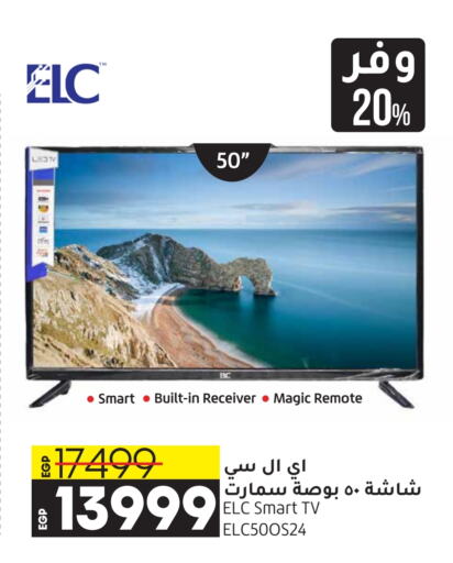  Smart TV  in Lulu Hypermarket  in Egypt - Cairo