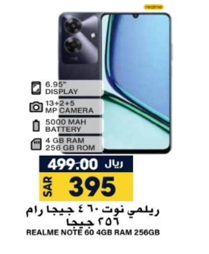 REALME   in Grand Hyper in KSA, Saudi Arabia, Saudi - Riyadh