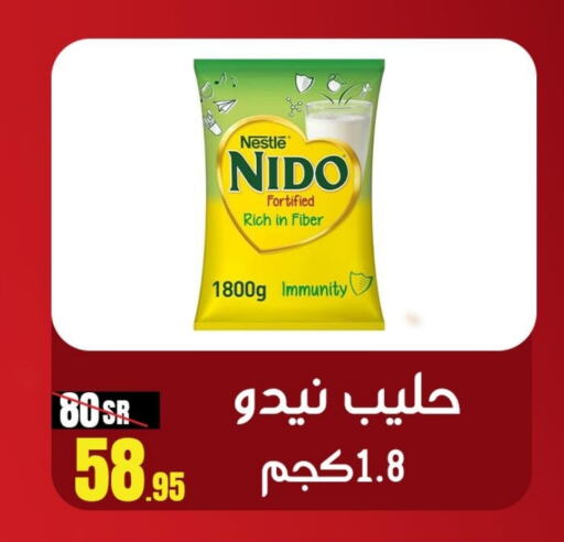 NESTLE Milk Powder  in Sanam Supermarket in KSA, Saudi Arabia, Saudi - Mecca