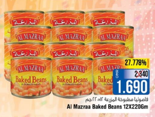  Baked Beans  in Last Chance in Oman - Muscat