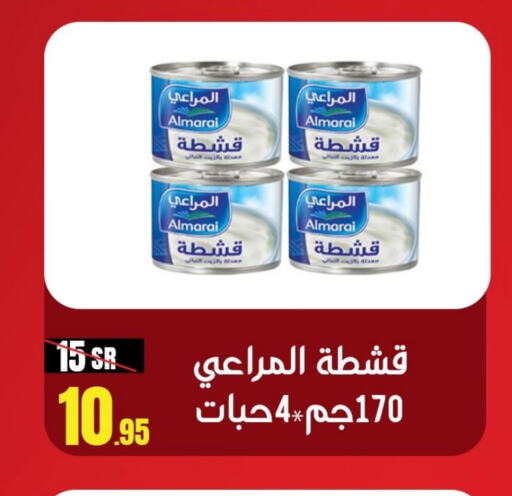 ALMARAI   in Sanam Supermarket in KSA, Saudi Arabia, Saudi - Mecca