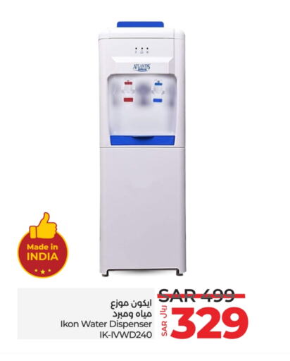 IKON Water Dispenser  in LULU Hypermarket in KSA, Saudi Arabia, Saudi - Hafar Al Batin