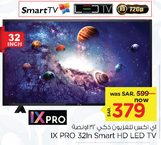  Smart TV  in Nesto in KSA, Saudi Arabia, Saudi - Al Hasa