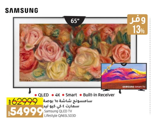 SAMSUNG Smart TV  in Lulu Hypermarket  in Egypt - Cairo