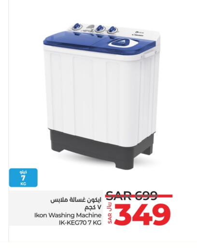 IKON Washing Machine  in LULU Hypermarket in KSA, Saudi Arabia, Saudi - Jeddah