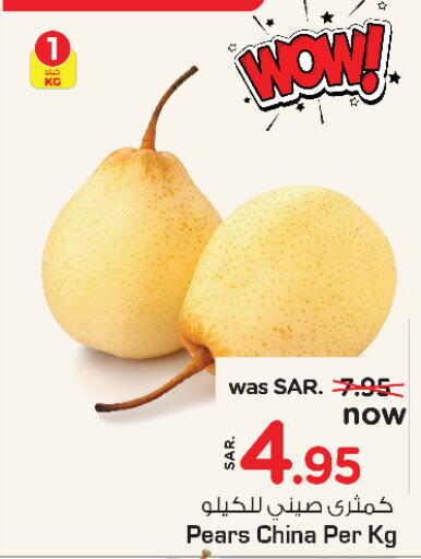 Pear