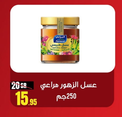 ALMARAI