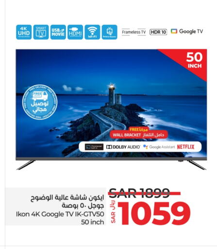 IKON Smart TV  in LULU Hypermarket in KSA, Saudi Arabia, Saudi - Hafar Al Batin