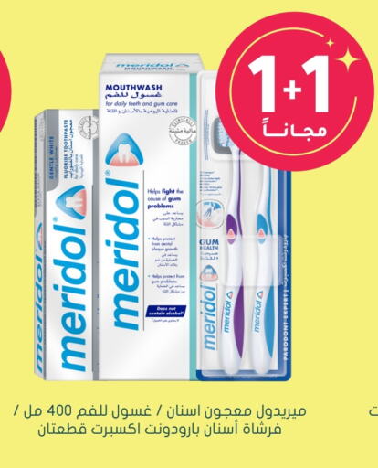  Toothpaste  in Nahdi in KSA, Saudi Arabia, Saudi - Unayzah