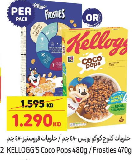 KELLOGGS