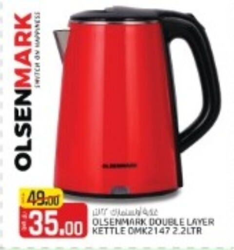 OLSENMARK Kettle  in Kenz Mini Mart in Qatar - Doha