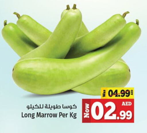  Zucchini  in Kenz Hypermarket in UAE - Sharjah / Ajman