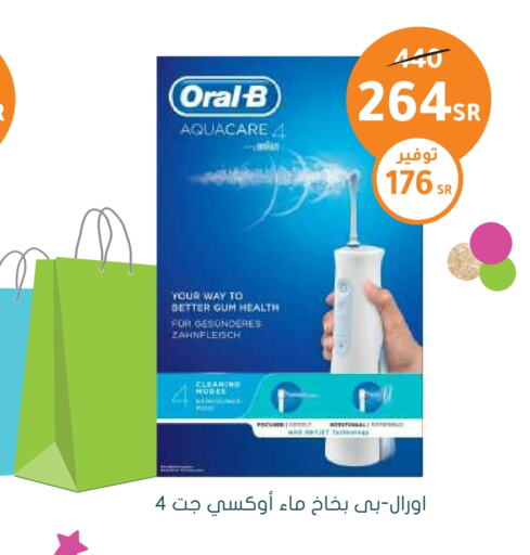 ORAL-B   in Nahdi in KSA, Saudi Arabia, Saudi - Hafar Al Batin