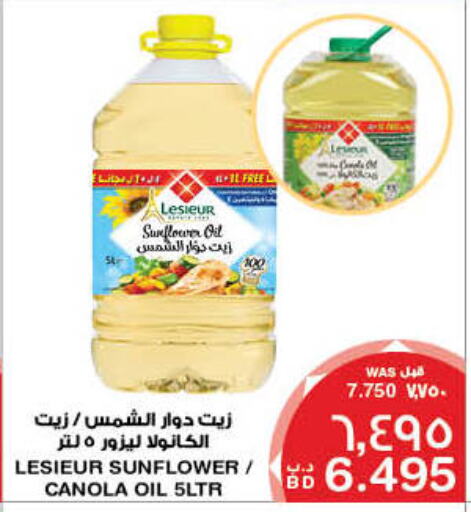 LESIEUR Sunflower Oil  in MegaMart & Macro Mart  in Bahrain