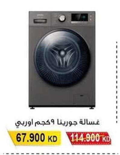  Washing Machine  in Salwa Co-Operative Society  in Kuwait - Kuwait City